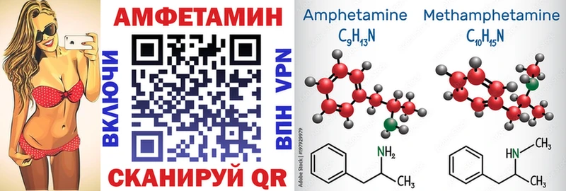 площадка какой сайт  Великие Луки  Amphetamine 98%  купить  