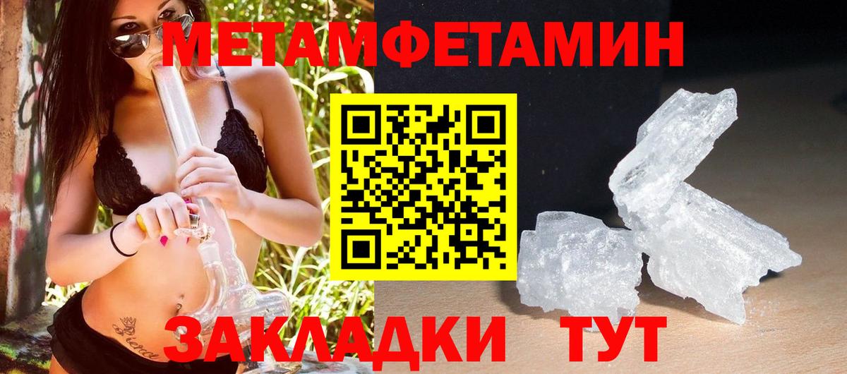 Великие Луки  Амфетамин  Вход с VPN  Амфетамин Premium 