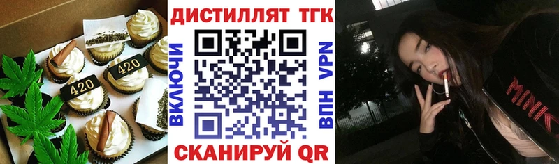 Canna-Cookies конопля  купить закладку  hydra ТОР  Великие Луки 