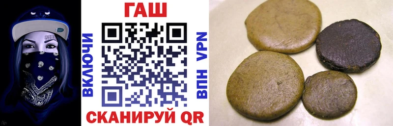 ГАШИШ хэш Великие Луки