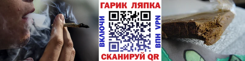 ГАШИШ индика сатива  Великие Луки 
