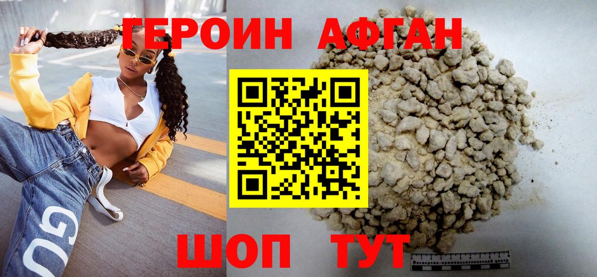 Альфа ПВП Великие Луки