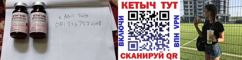 КЕТАМИН VHQ  OMG ТОР  Великие Луки 