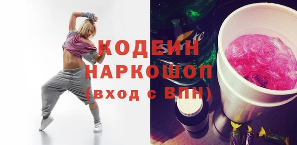ГАЛЛЮЦИНОГЕННЫЕ ГРИБЫ Беломорск