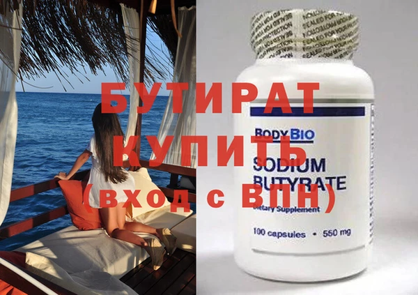 мяу мяу кристалл Богородск