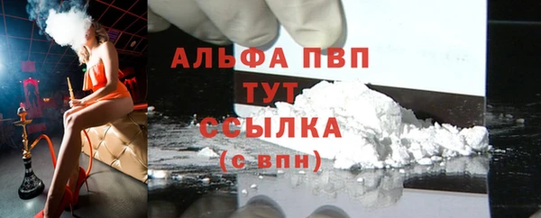 apvp Елизово