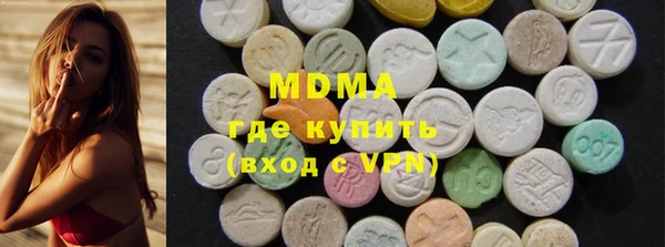 мяу мяу кристалл Богородск