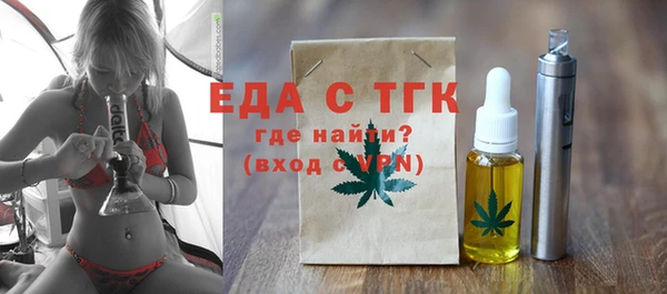 ГАЛЛЮЦИНОГЕННЫЕ ГРИБЫ Беломорск