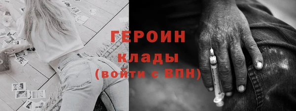эйфоретик Белокуриха