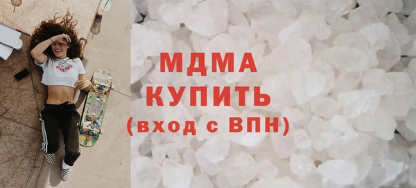 ГАЛЛЮЦИНОГЕННЫЕ ГРИБЫ Беломорск