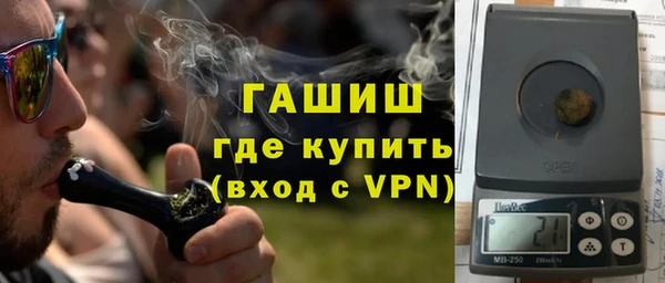 эйфоретик Белокуриха