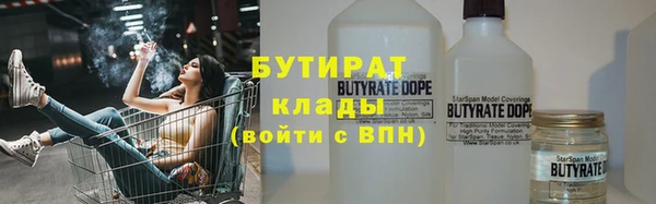 ГАЛЛЮЦИНОГЕННЫЕ ГРИБЫ Беломорск