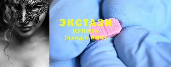 ГАЛЛЮЦИНОГЕННЫЕ ГРИБЫ Беломорск