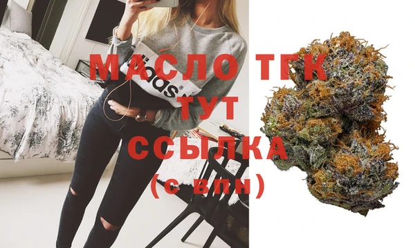амф Инта