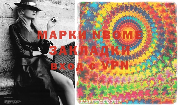 эйфоретик Белокуриха