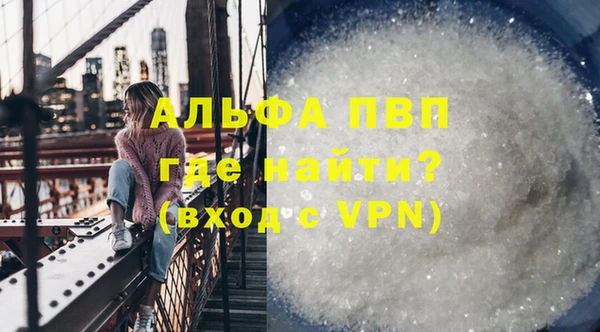 эйфоретик Белокуриха