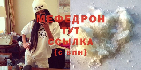 МДМА Богородицк