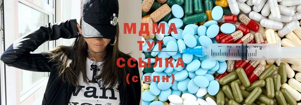 mdma Белоозёрский