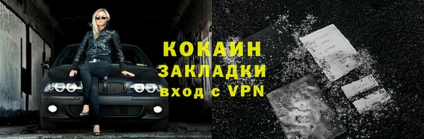 мяу мяу кристалл Богородск