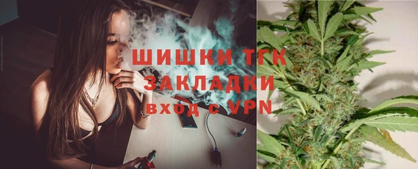 МДМА Богородицк