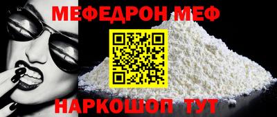 мяу мяу кристалл Владимир