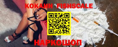 мяу мяу кристалл Владимир