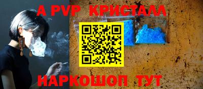 бошки Владикавказ