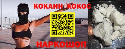 стаф Владивосток