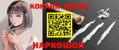 бошки Владикавказ