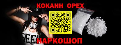 мяу мяу кристалл Владимир