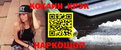 стаф Владивосток