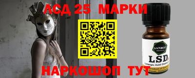 мяу мяу кристалл Владимир