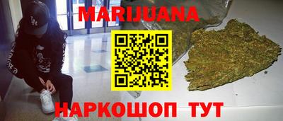 мяу мяу кристалл Владимир