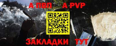 бошки Владикавказ