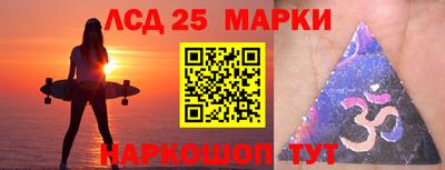 стаф Владивосток