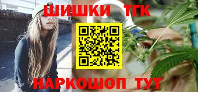 бошки Владикавказ