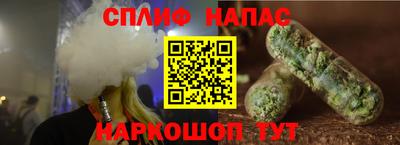 мяу мяу кристалл Владимир