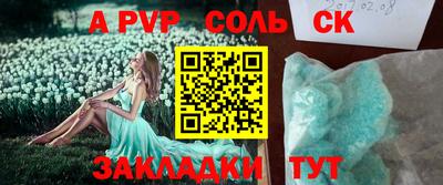 бошки Владикавказ