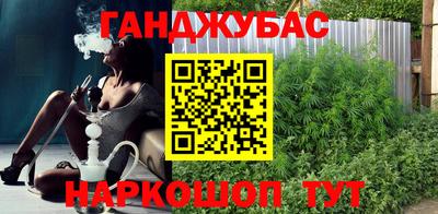 мяу мяу кристалл Владимир