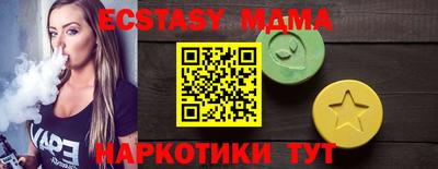 мяу мяу кристалл Владимир