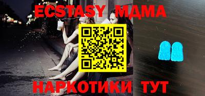мяу мяу кристалл Владимир