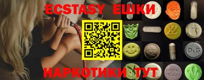 мяу мяу кристалл Владимир