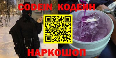 стаф Владивосток