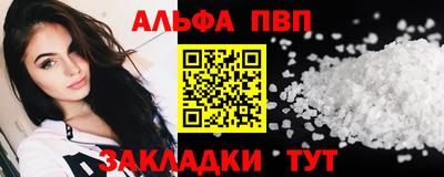 стаф Владивосток