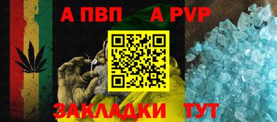 бошки Владикавказ