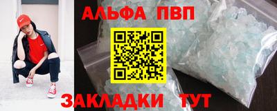 стаф Владивосток