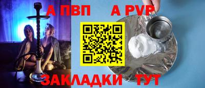 бошки Владикавказ