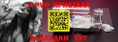 бошки Владикавказ