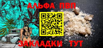 бошки Владикавказ