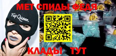 стаф Владивосток